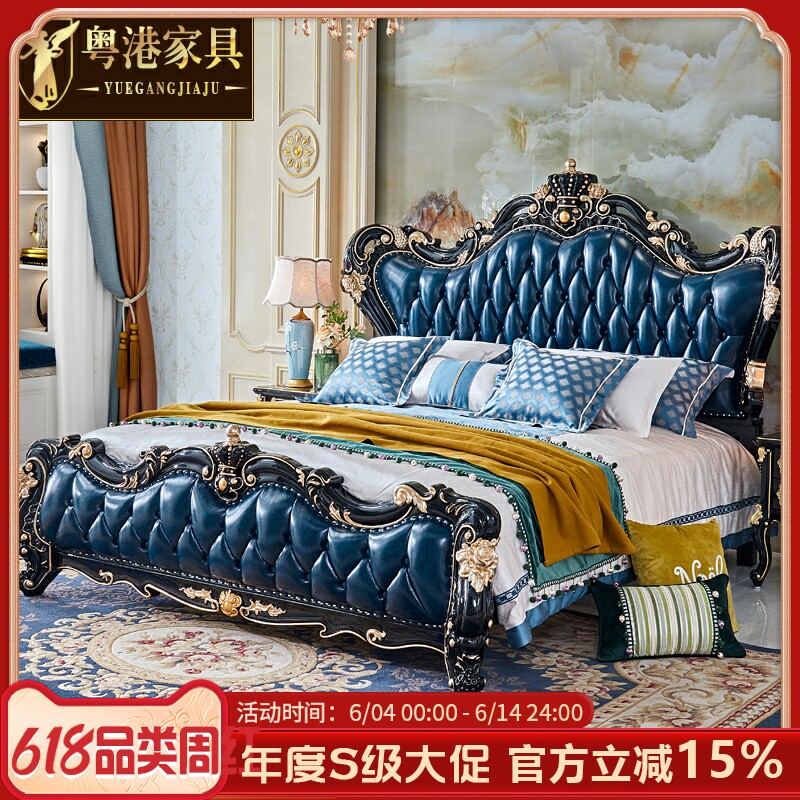 欧式真皮床 美式轻奢实木床主卧1.8米双人简欧2.0米公主婚床家具