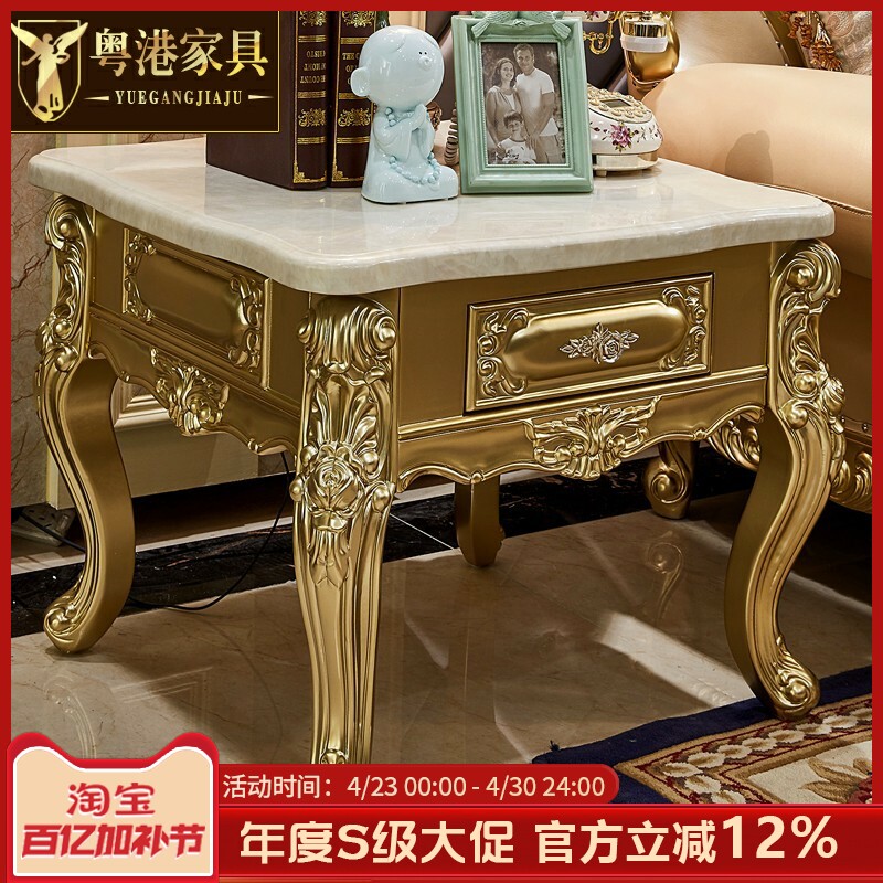 欧式角几实木雕花大理石面带抽屉客厅小方几边几美式新古典茶几