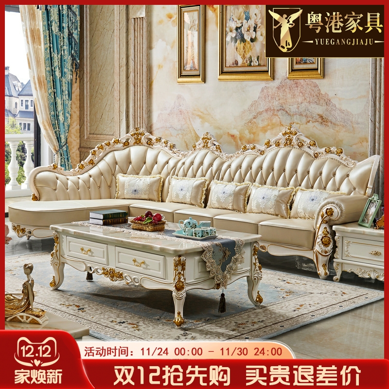 欧式头层牛皮真皮海绵沙发