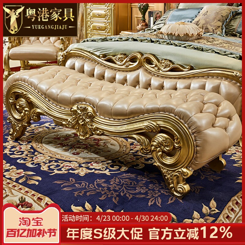 欧式头层牛皮床尾凳实木尾凳主卧家具换鞋凳香槟金雕花奢华新款