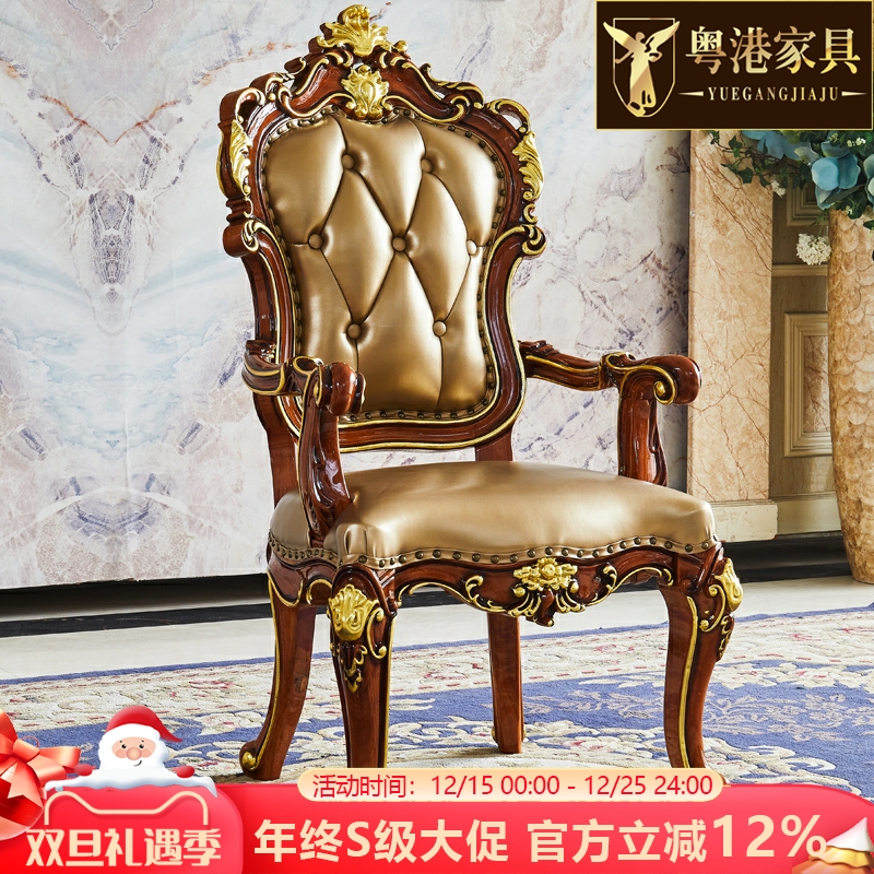 欧式实木餐椅美式别墅餐厅真皮扶手椅仿古家用喝茶桌椅书房椅餐椅