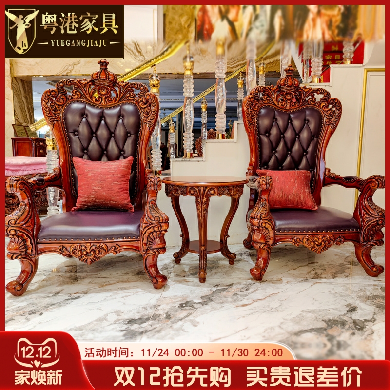 欧式休闲椅 美式奢华别墅家用复古实木小圆桌喝茶边桌围椅沙发椅