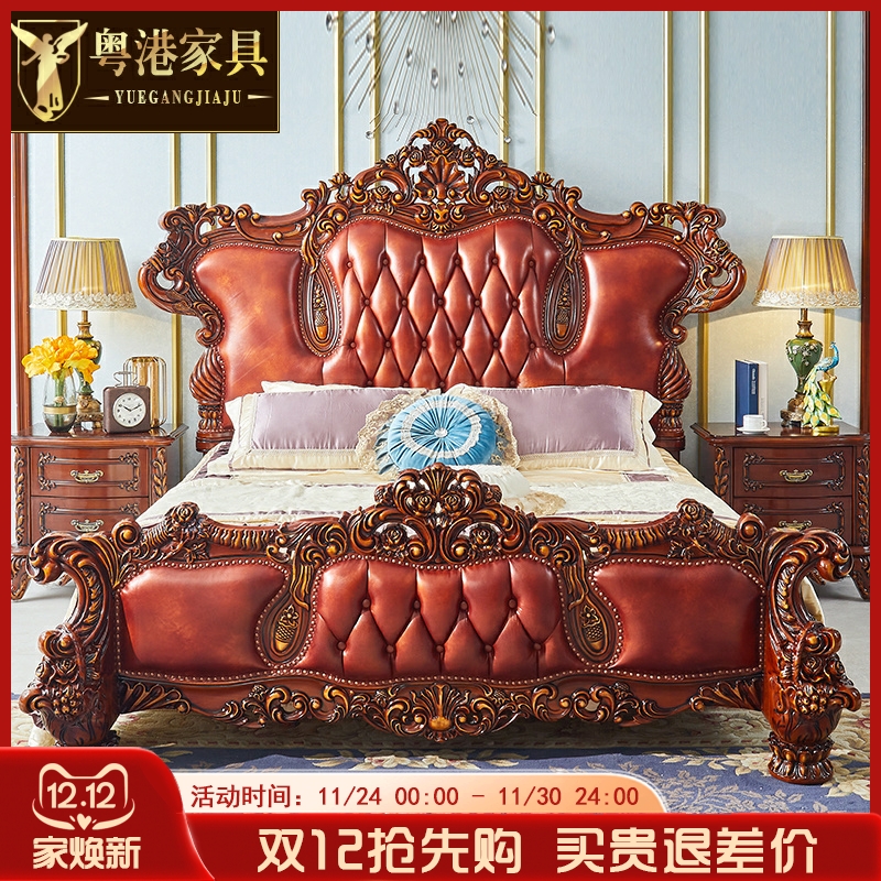 欧式真皮床美式别墅豪华卧室双人公主床水性漆描金银婚床实木大床
