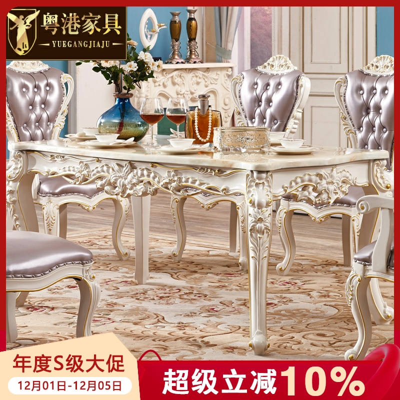 欧式大理石方桌 美式实木雕花餐桌椅组合长方形6人白色田园小户型