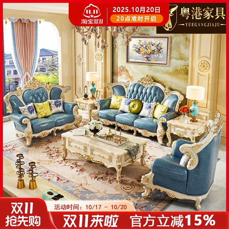 欧式进口头层真皮海绵水性漆沙发