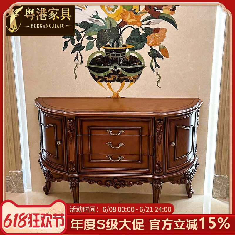 美式实木玄关桌欧式半圆玄关柜雕花靠墙玄关台实木客厅装饰储物柜