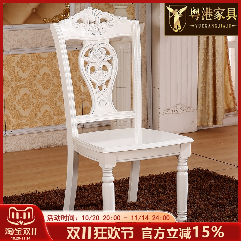 欧式真皮餐椅美式全实木雕花书椅椅子餐厅书房靠背休闲白色描金椅
