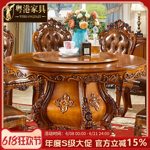 粤港家具 欧式大理石餐桌美式欧美圆形转盘大饭桌 全实木雕花餐桌