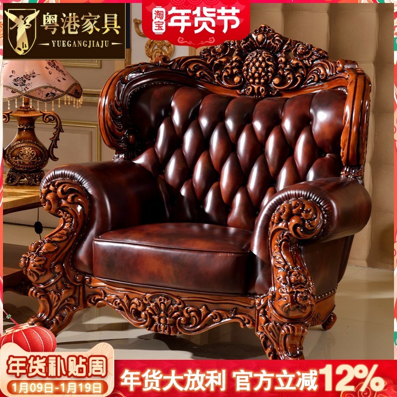 欧式全实木美式客厅真皮沙发组合124超豪华头层真皮法式客厅沙发