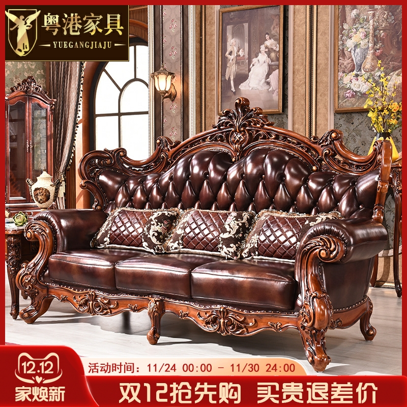 欧式进口头层真皮海绵水性漆