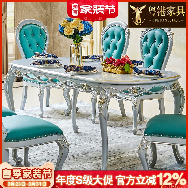 欧式轻奢方桌 美式简约家用餐桌椅实木小户型方桌吃饭桌子6人法式