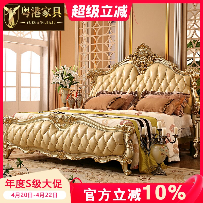 欧式床 美式奢华实木1.8米2米卧室公主床香槟金婚床真皮床双人床