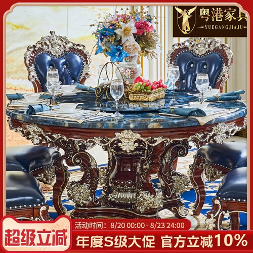 水性漆欧式圆桌钢琴烤漆