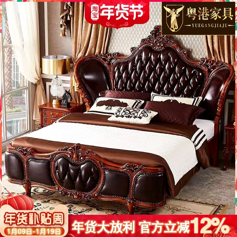 欧式皮艺床 美式真皮床主卧1.8米奢华全实木双人卧房公主雕花床