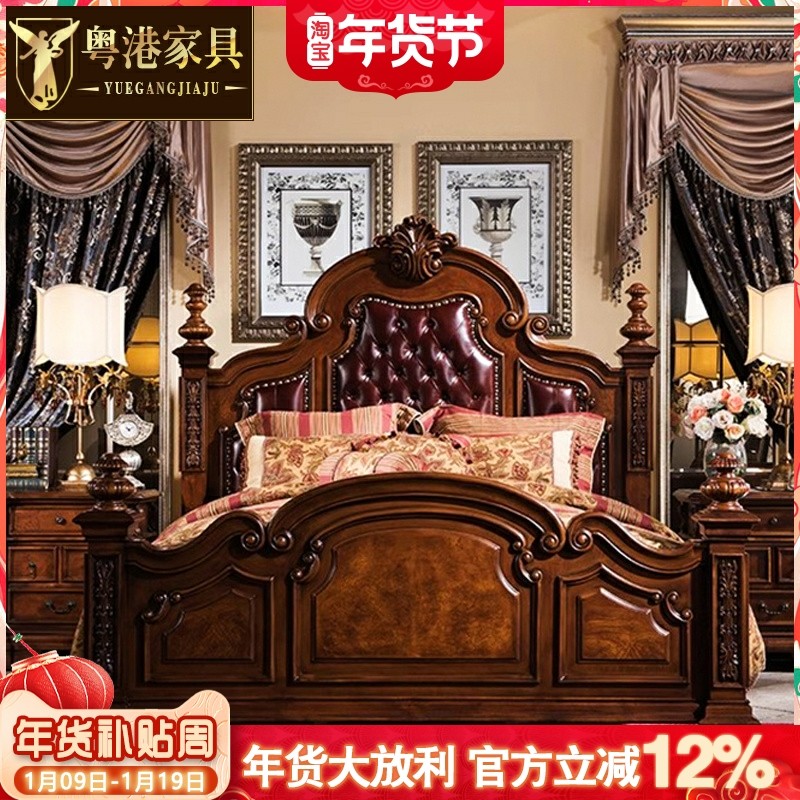 美式实木雕花床 欧式真皮床1.8/2米主卧大床复古双人婚床别墅家具