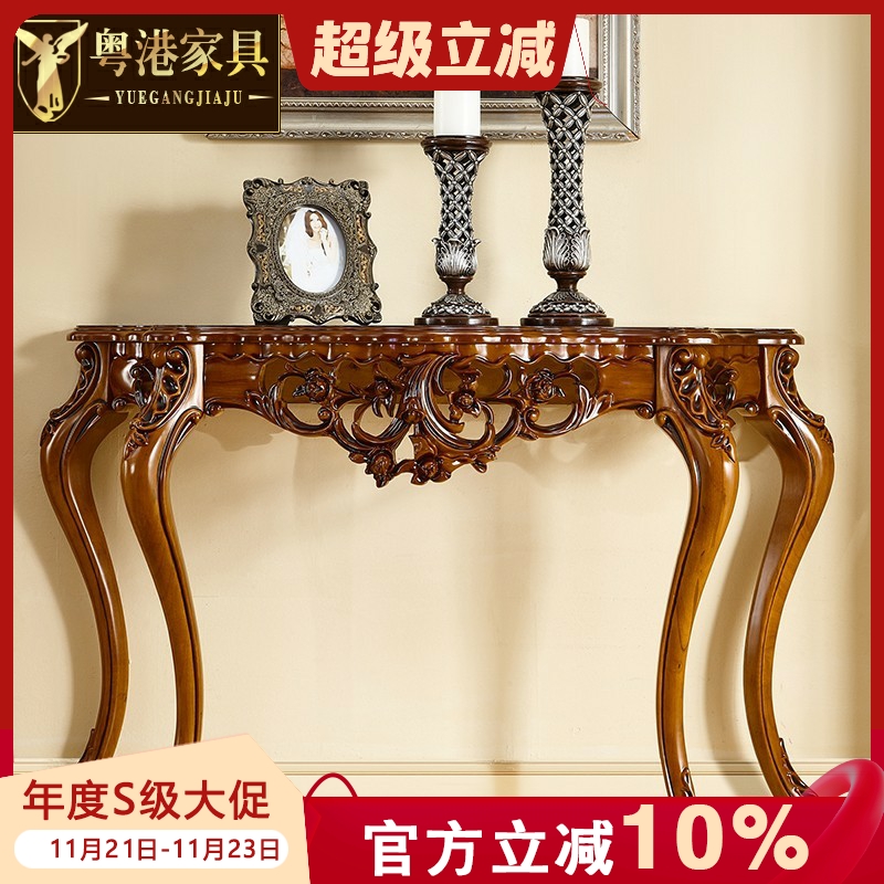 实木家具美式雕花半圆