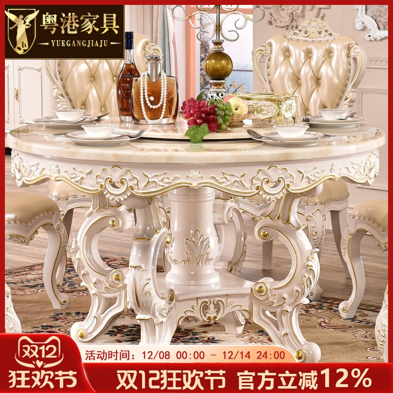 水性漆欧式圆桌实木复古