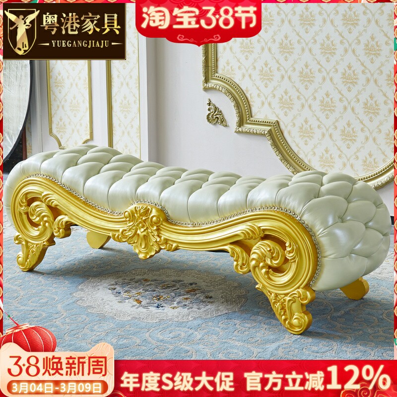 欧式床尾凳 美式别墅宫廷金实木雕花主卧换鞋凳床榻床边沙发长凳