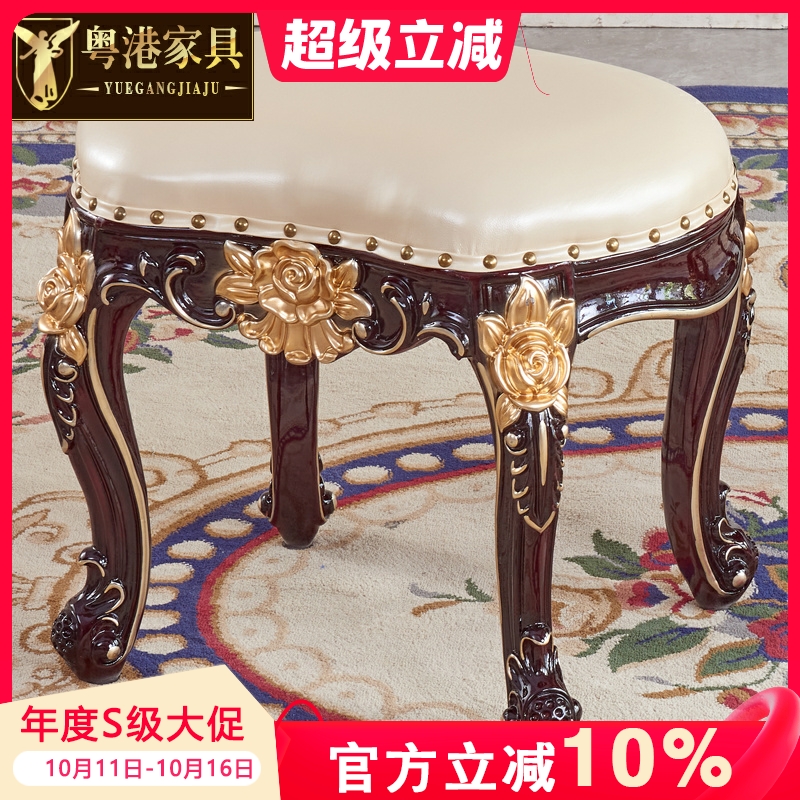欧式茶台凳妆凳新古典化妆椅实木餐厅美式客厅真皮沙发凳腰型凳