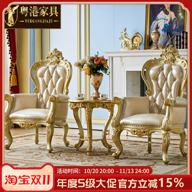 欧式休闲椅美式真皮高背休闲椅单人沙发椅实木老虎椅书房椅子餐椅