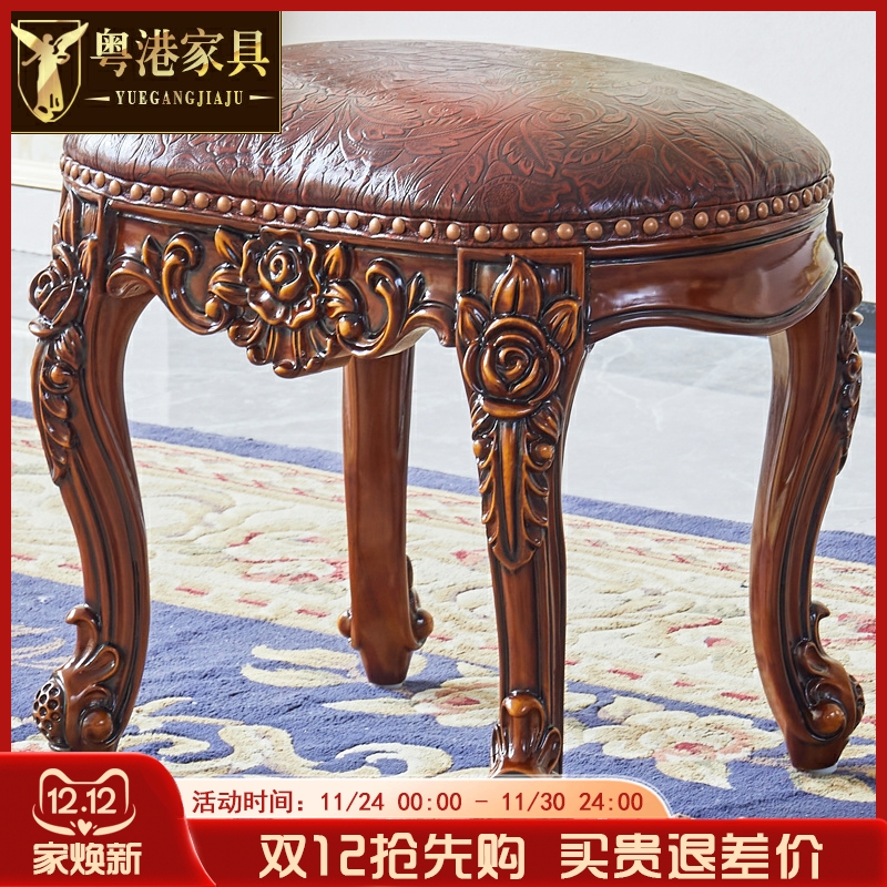 欧式真皮圆凳 美式别墅卧室实木雕花复古换鞋凳办公室茶凳梳妆凳