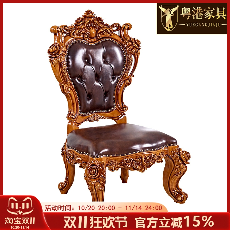 欧式真皮餐椅豪华美式全实木雕花书椅椅子别墅餐厅书房靠背休闲椅