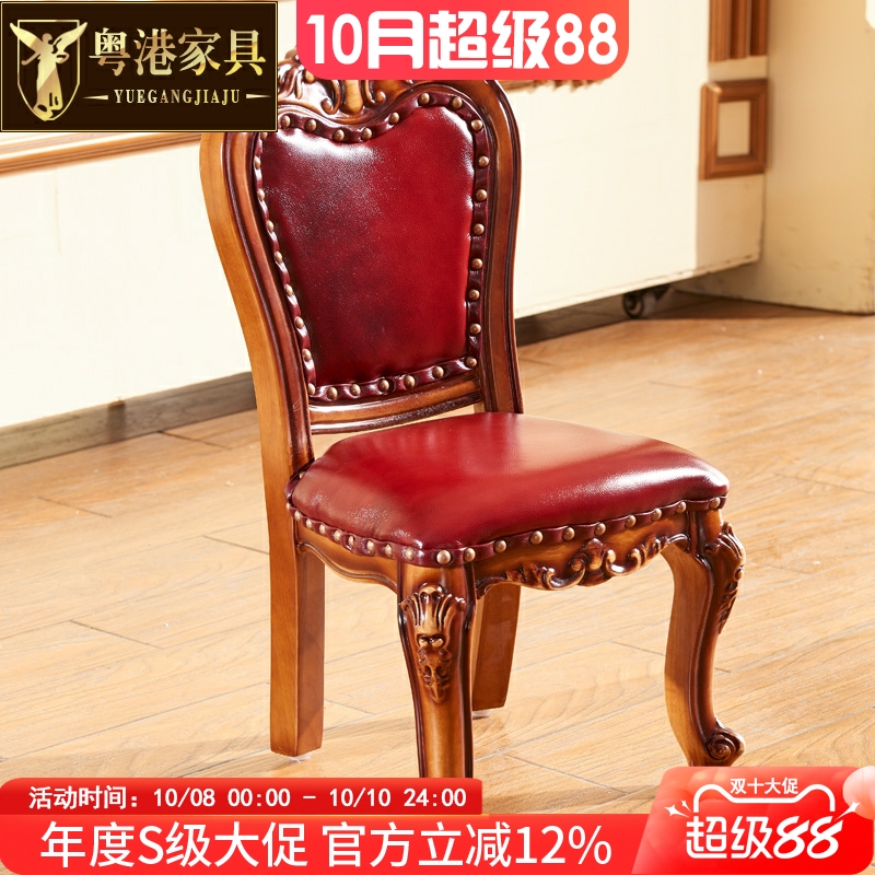 粤港家具 欧式儿童靠椅全实木头层牛皮真皮换鞋椅休闲椅宝宝椅