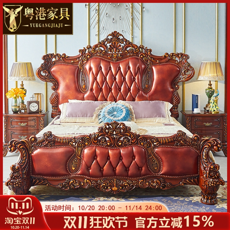欧式真皮床美式别墅豪华卧室双人公主床水性漆描金银婚床实木大床