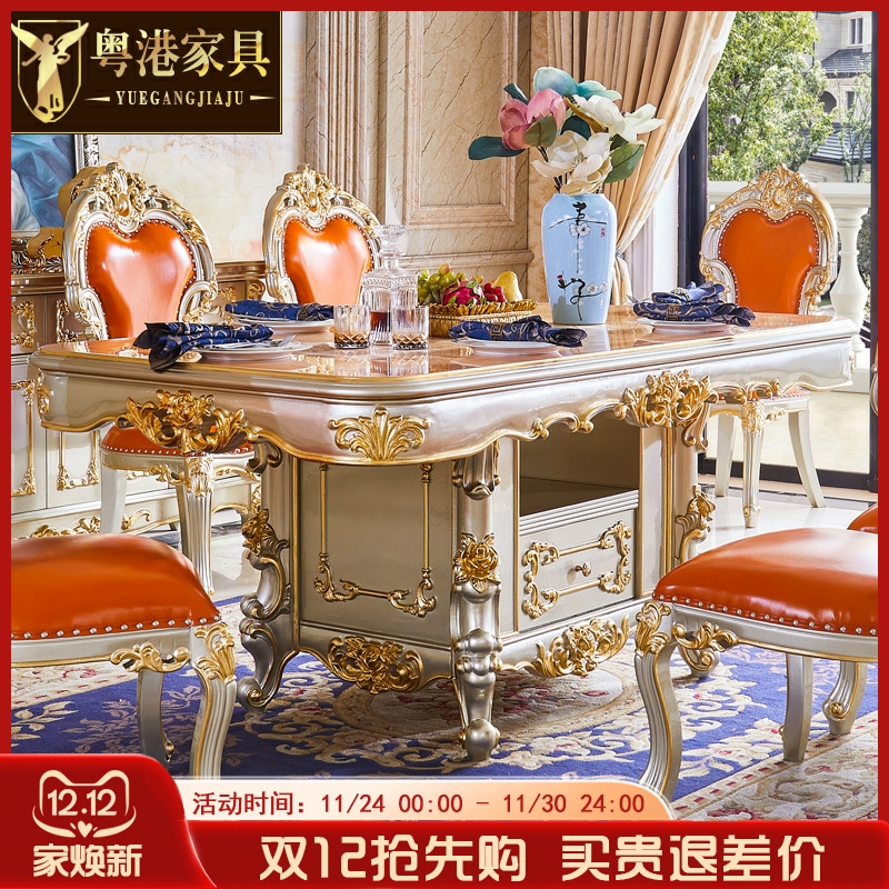 水性漆香槟金抽屉方桌