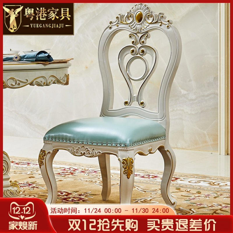 欧式实木真皮餐椅美式仿古雕花珍珠白牛皮书房扶手椅酒店休闲椅子