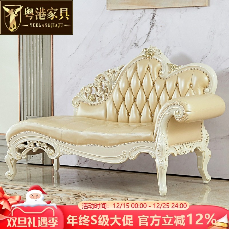 欧式实木贵妃椅美式客厅单人真皮沙发床卧室美人榻小户型皮艺躺椅