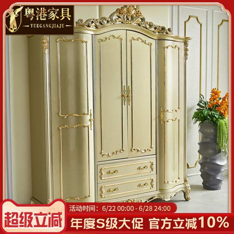 欧式翡翠金手工雕花水性漆