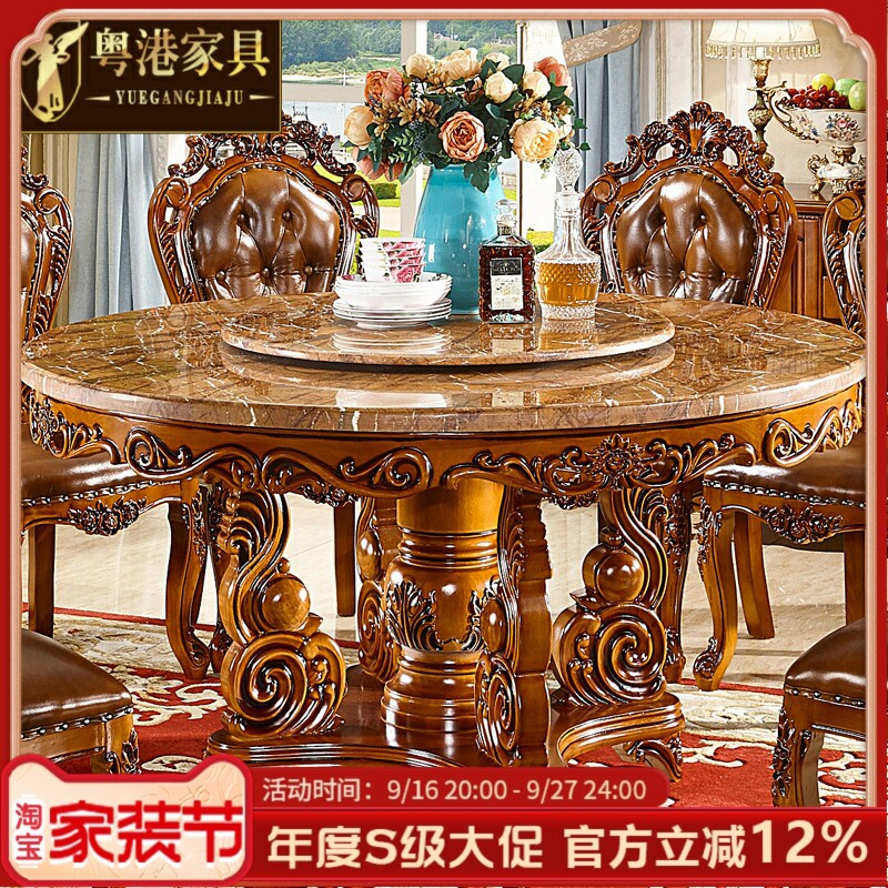 大理石木雕电动双层酒店家用餐桌图片