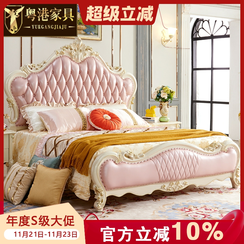 主卧粉色实木奢华欧式床