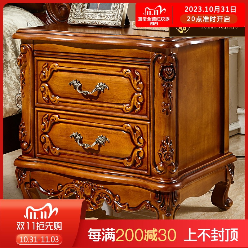 欧式床头柜 美式奢华别墅卧室橡木床头桌储物收纳带抽屉床边角柜