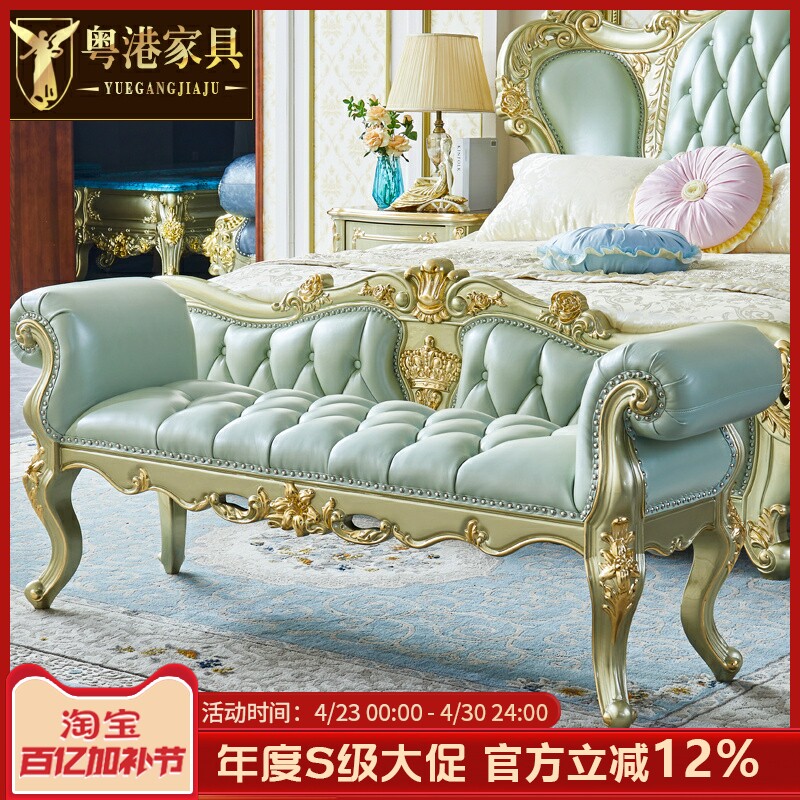 欧式真皮床尾凳 美式别墅全实木雕花描金银换鞋凳长凳卧室床边凳