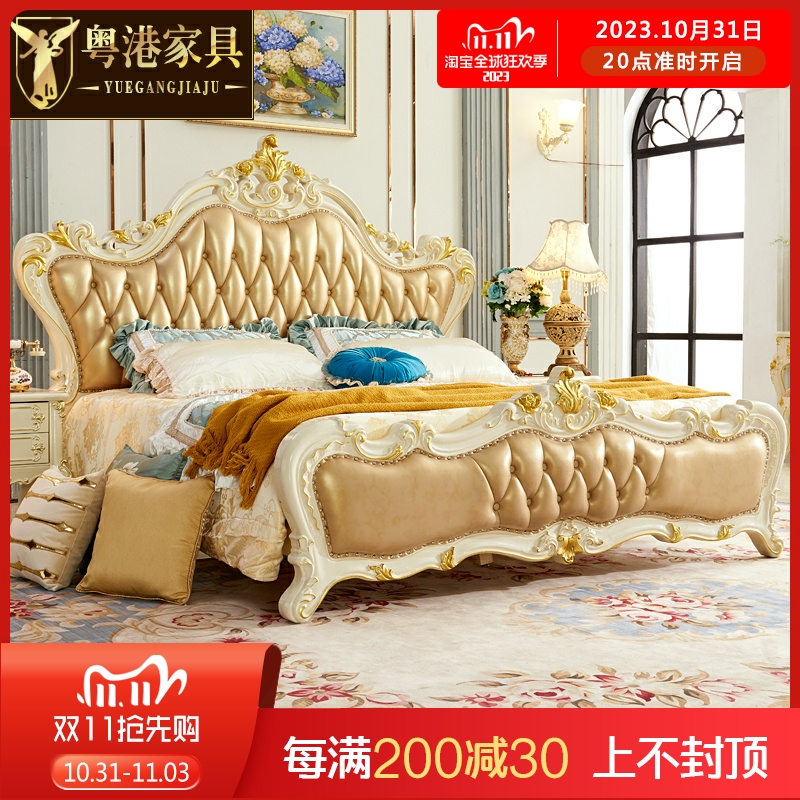欧式床 全实木真皮公主卧室家具组合套装奢华双人2米美式别墅大床