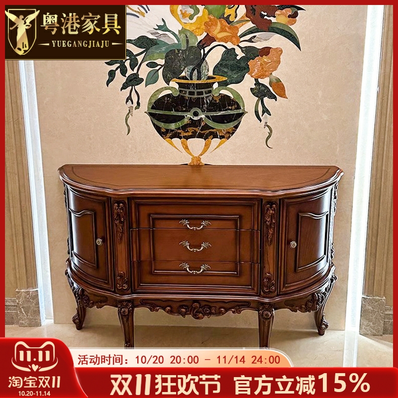 美式实木玄关桌欧式半圆玄关柜雕花靠墙玄关台实木客厅装饰储物柜