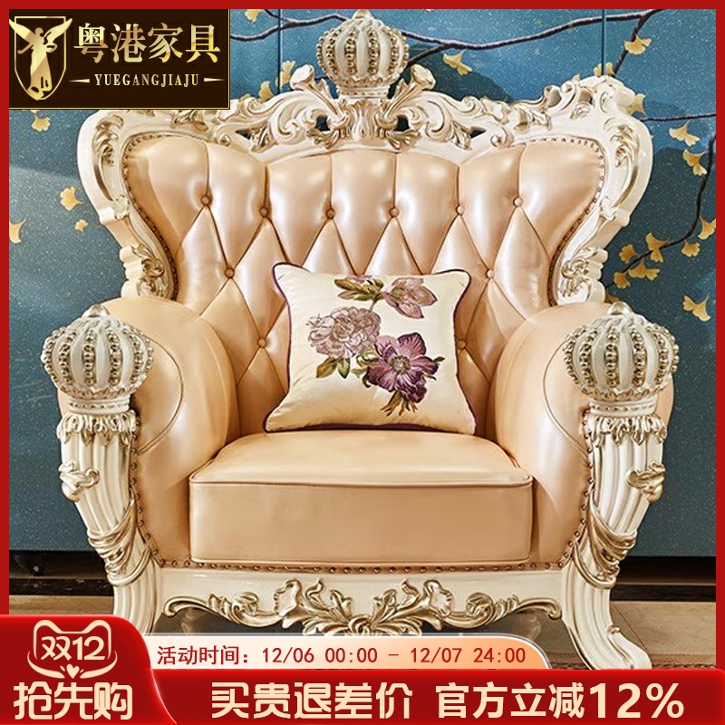 欧式头层牛皮海绵水性漆沙发