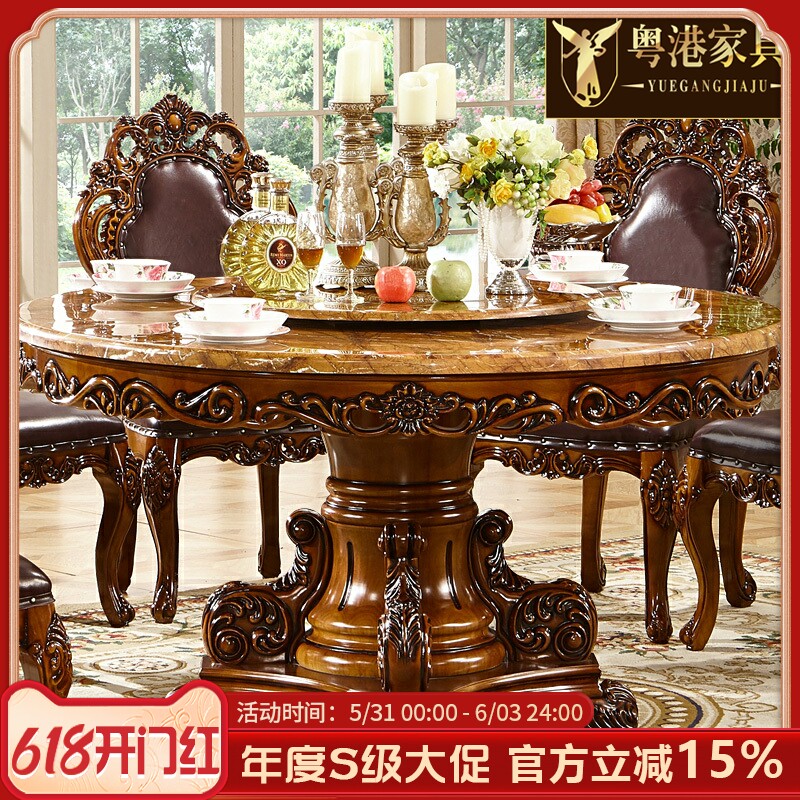 欧式圆桌全实木美式复古饭桌家用电动火锅桌转盘大理石餐桌椅组合