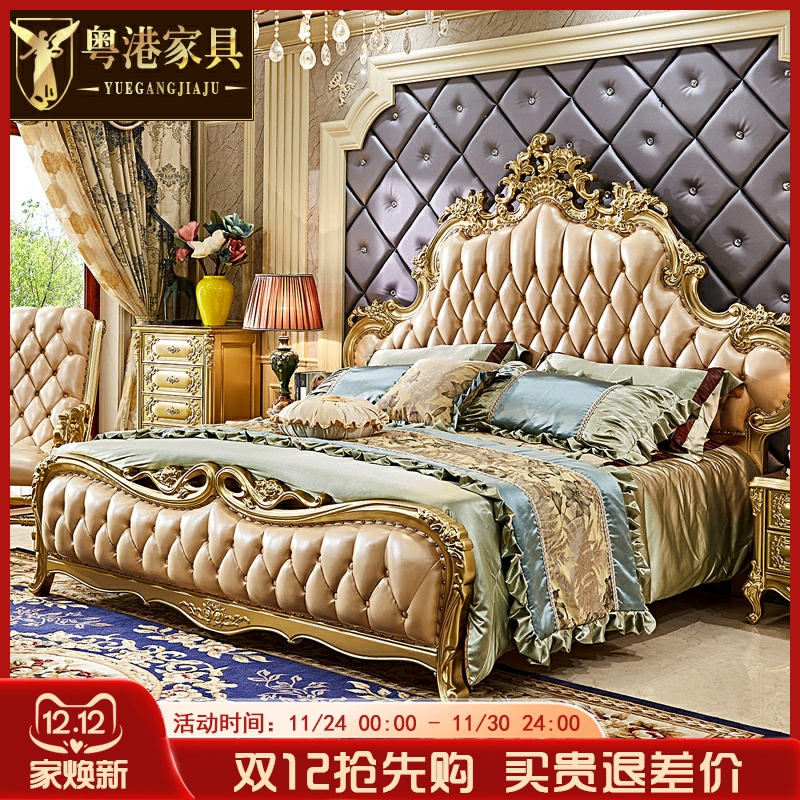 欧式香槟色头层牛皮真皮床实木双人床1.8米公主床新古典大床烤漆