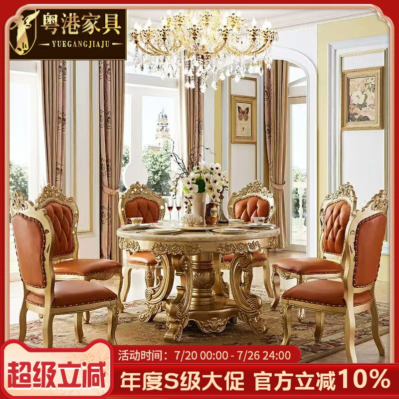 欧式实木大理石餐桌美式豪华别墅圆桌椅组合高档餐厅吃饭餐台圆桌