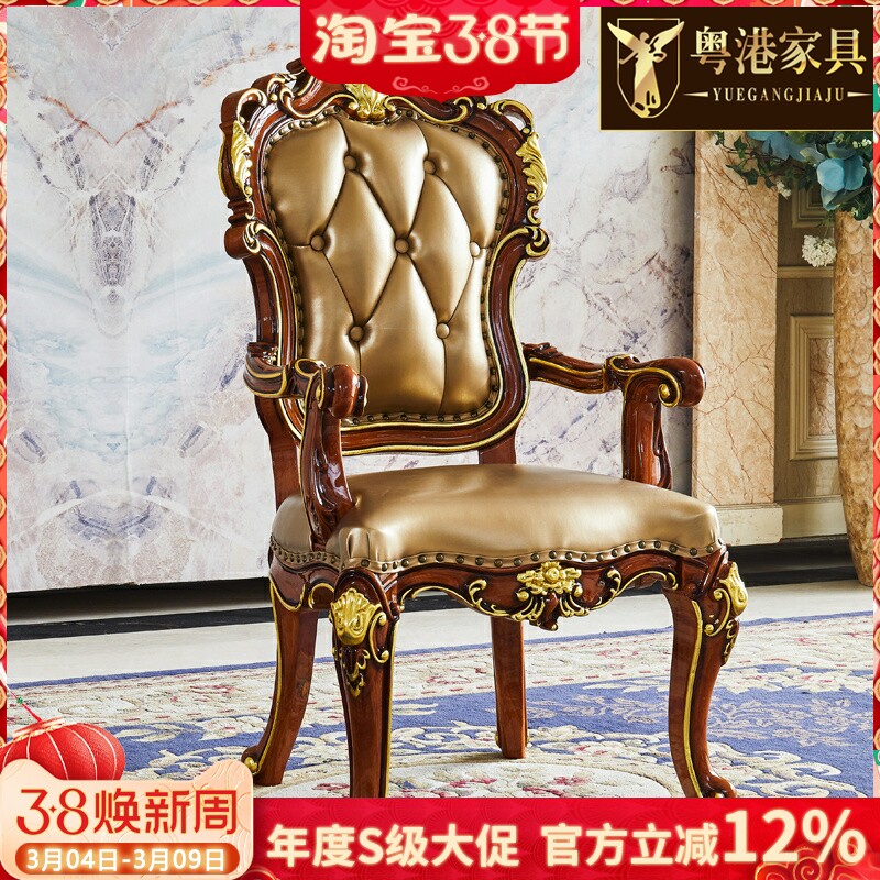 欧式实木餐椅美式别墅餐厅真皮扶手椅仿古家用喝茶桌椅书房椅餐椅