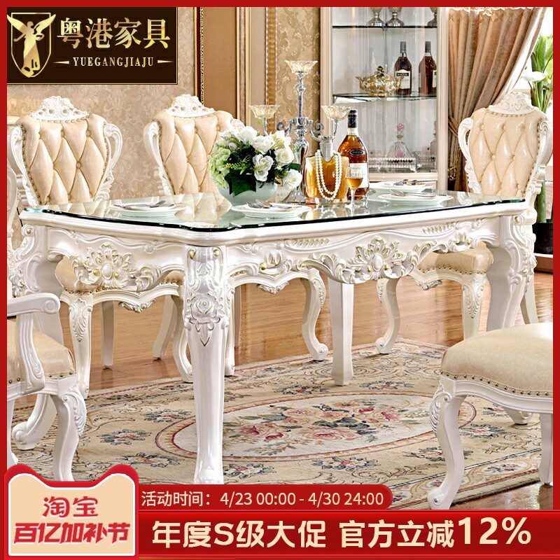 欧式方桌 美式实木餐桌椅组合家用小户型长方形桌子饭桌白色方桌