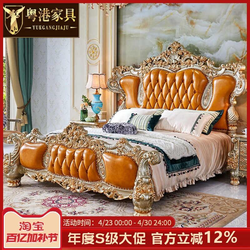 欧式床 真皮床1.8/2米大小户型主卧床实木床雕花婚床公主床美式床