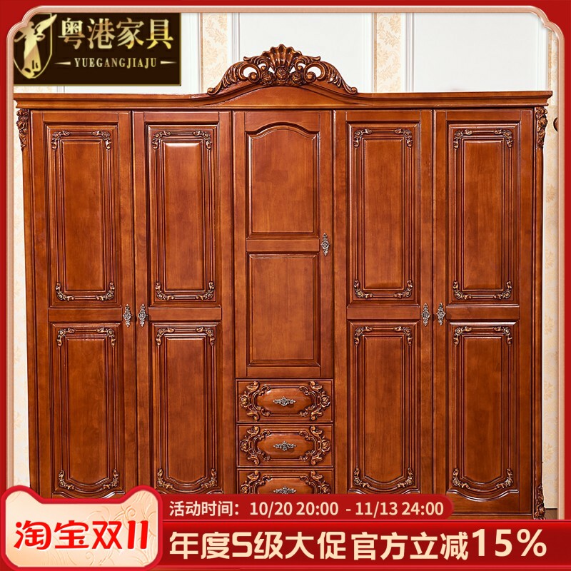 欧式衣柜 美式全实木雕花卧室衣橱双门三门四门5门6门大衣柜储藏
