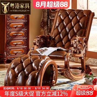 摇椅 欧式 真皮全实木摇摇椅躺椅睡椅子阳台卧室逍遥椅沙发家用