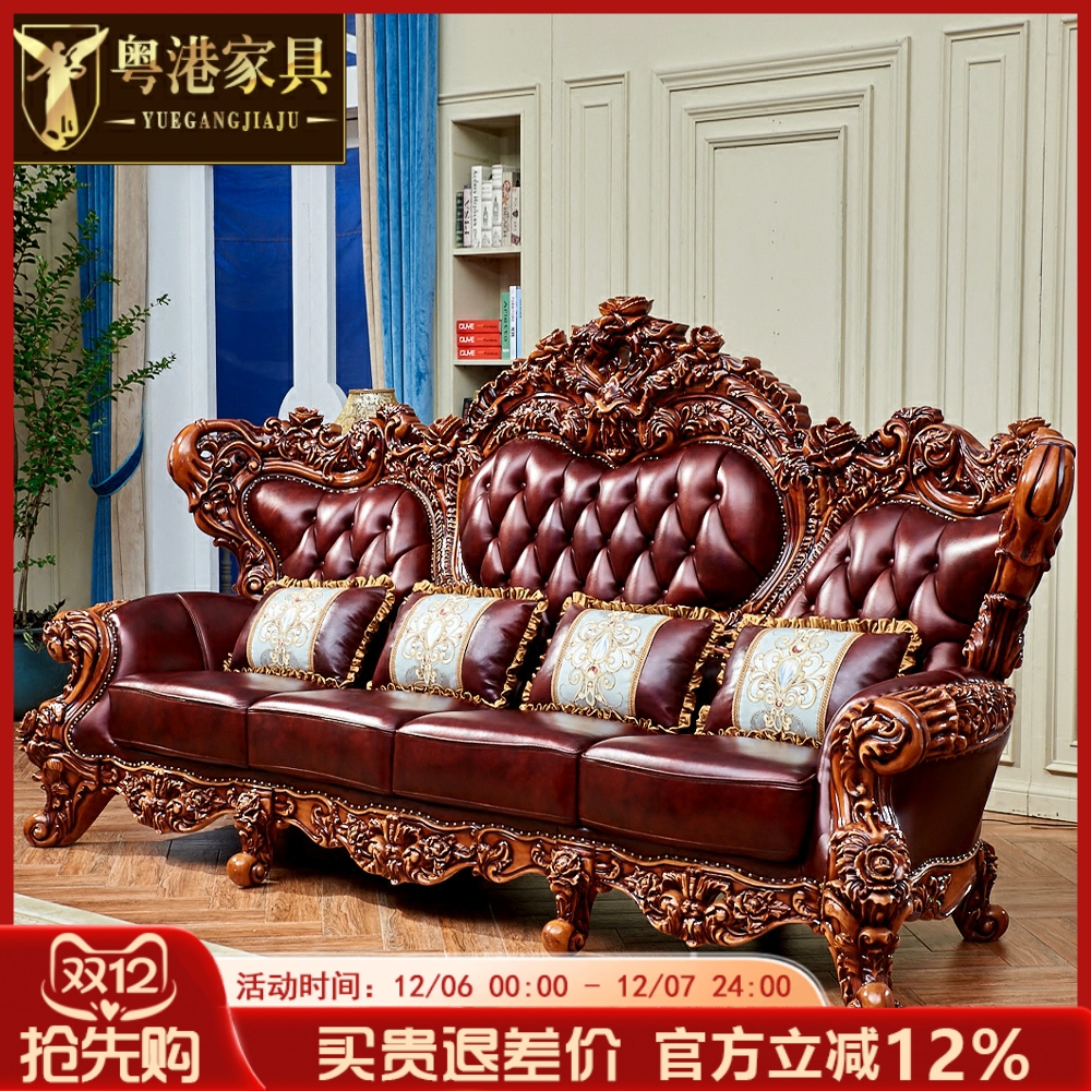 新古典头层牛皮真皮水性漆