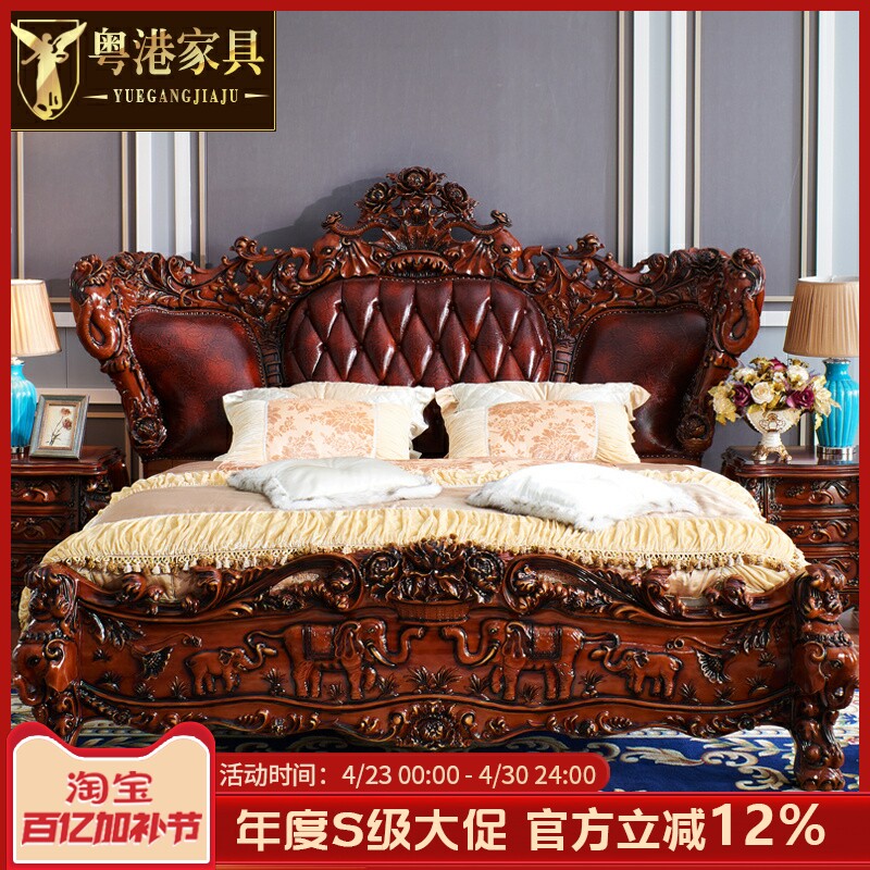 欧式真皮床全实木橡木大象雕花美式别墅1.8m 2.0米大床双人床婚床