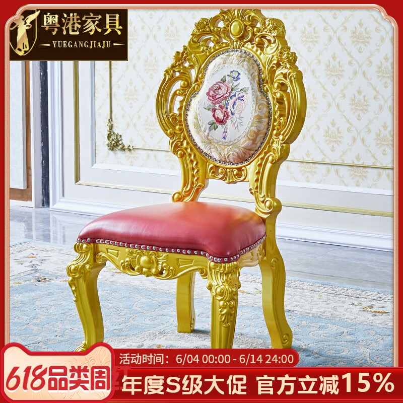 欧式餐椅 美式别墅餐厅全实木雕花加厚真皮酒店会所餐桌扶手椅子